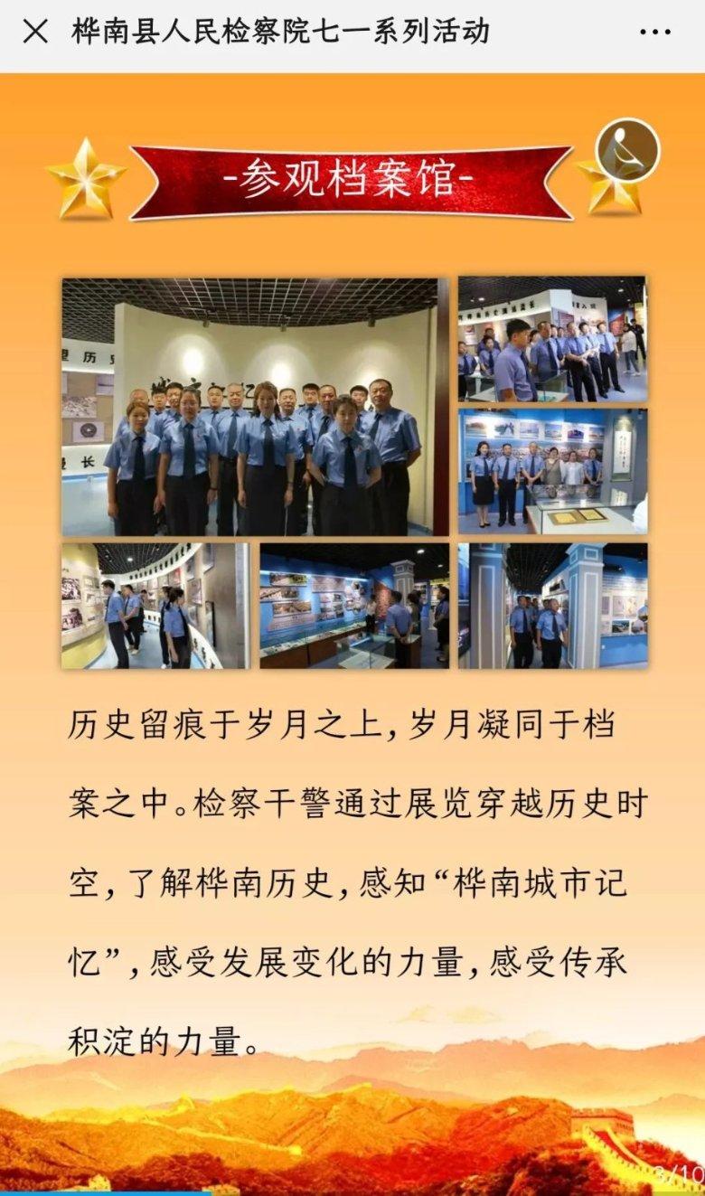 制造业数字化转型将进入快速发展期